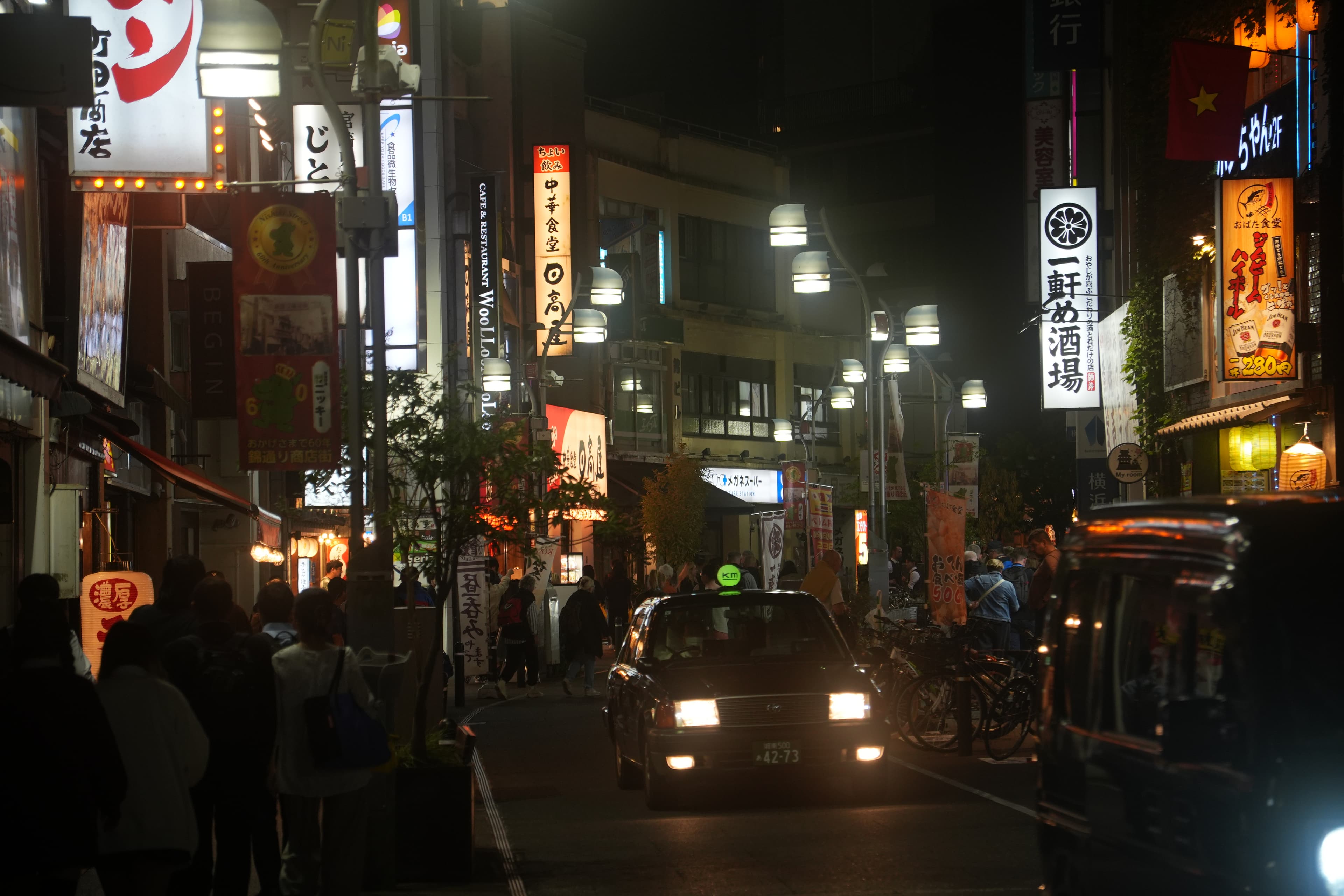 Japan 2025 — 2